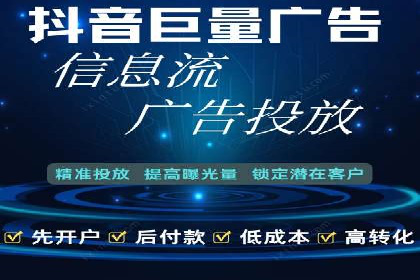 百度竞价包年推广效果：行业领先企业的成功之道